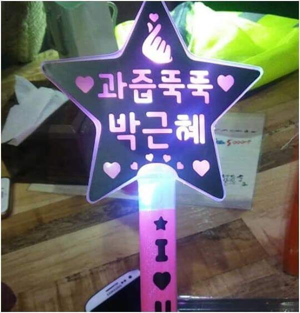 아이돌 응원봉.jpg | 인스티즈