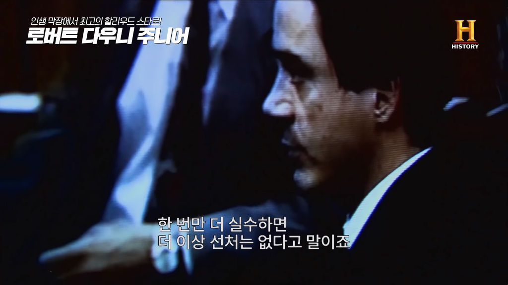 별이 다섯개! 체포만 5번 된 막장인생의 극적 변신 로버트 다우니 주니어 이야기 1부.jpg | 인스티즈