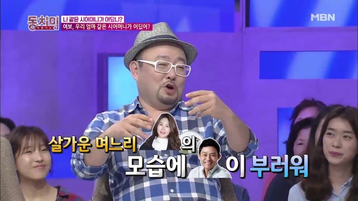 우리 엄마 같은 시어머니가 어딨어? | 인스티즈