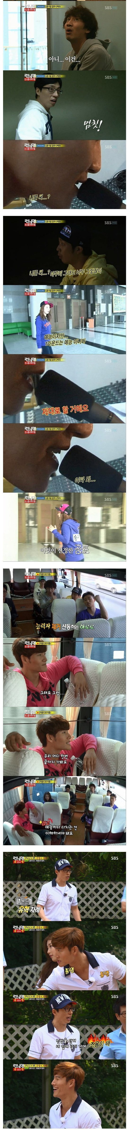 김종국만이 가능한 드립 | 인스티즈