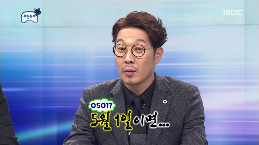 [무한도전] 희의실 비밀번호에 집착하는 정준하 | 인스티즈