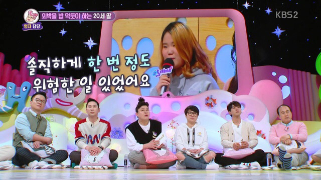 [안녕하세요] 매일 헌팅술집가고 모텔에서 자는 딸.jpg | 인스티즈