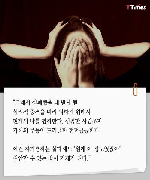 완벽주의에서 벗어나는 방법 | 인스티즈
