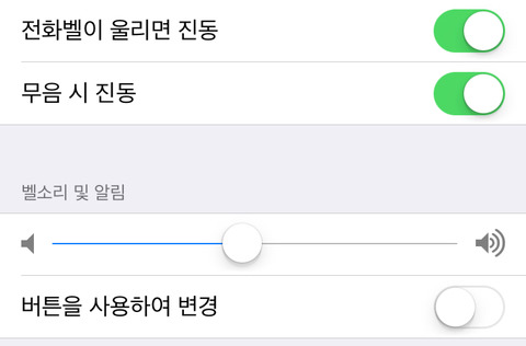나는 핸드폰 무조건 벨소리 해놓는다 vs 진동 해놓는다 | 인스티즈