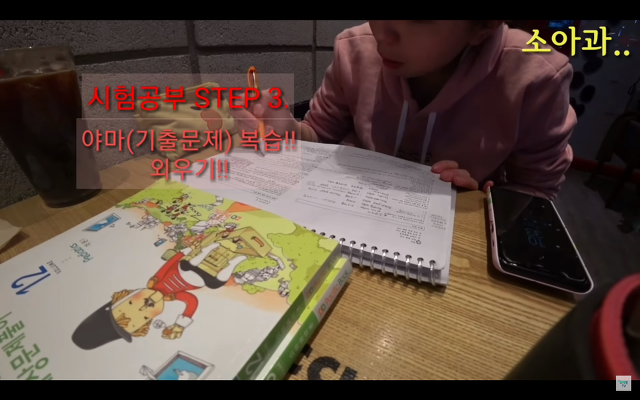 의대생들의 시험기간은 얼마나 빡셀까? (feat.의대생 브이로그) | 인스티즈
