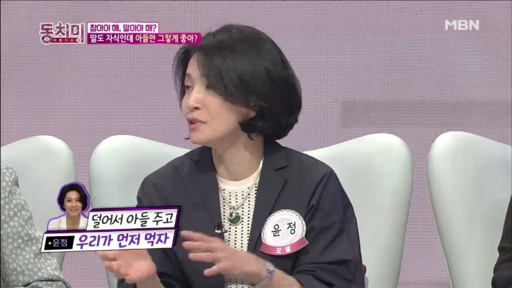 남동생이 오기전까지는 딸들은 밥을 먹지 못 함.jpg | 인스티즈