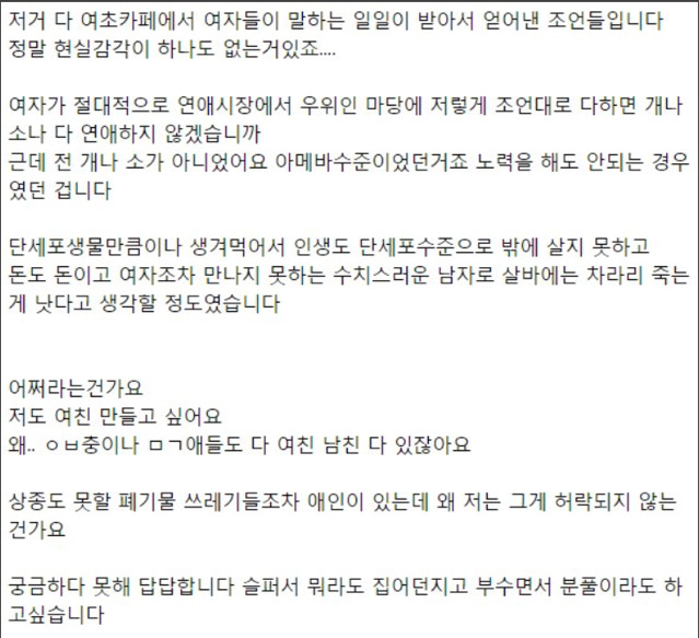 여자들의 무관심을 한몸에 받는 저,, | 인스티즈