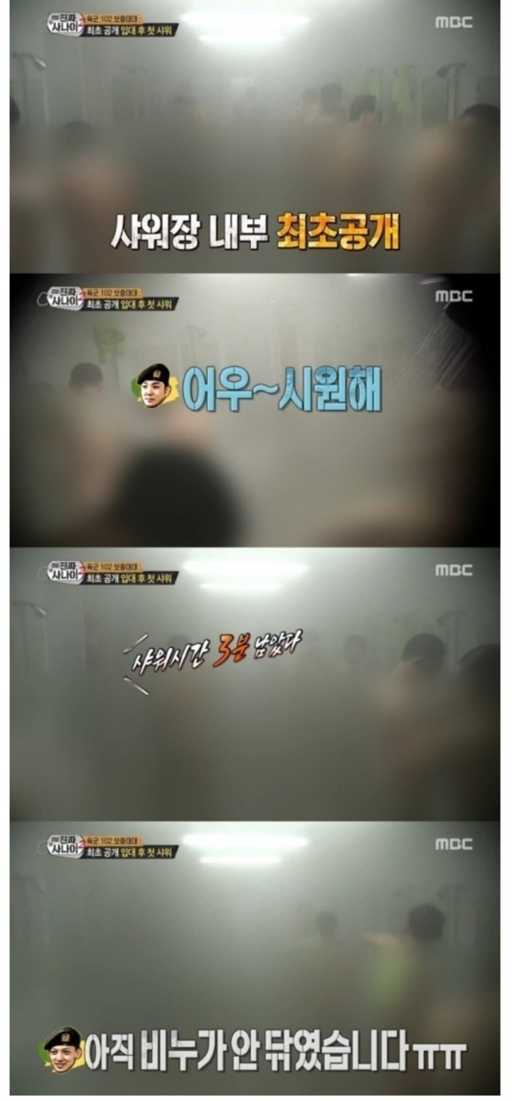 TV방송 볼때마다 겁나 이해 안되는 거 | 인스티즈