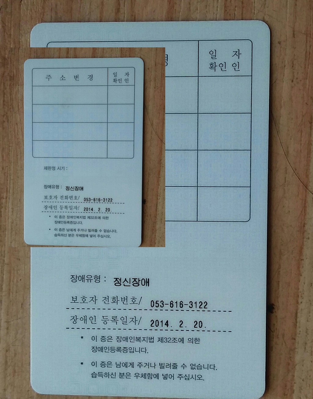 현대이용소 이미지