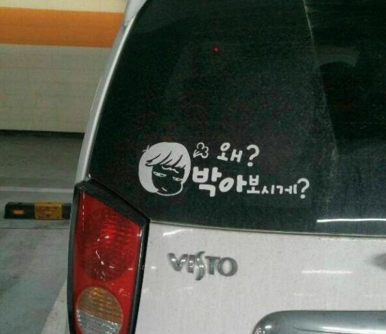 저혈압 치료되는 사진들 | 인스티즈