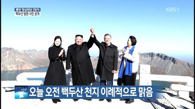 천지는 이례적으로 맑았던 날,남한의 상주에선ㄷㄷㄷ | 인스티즈