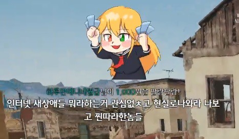 트위치 찐따도네 레전드 | 인스티즈