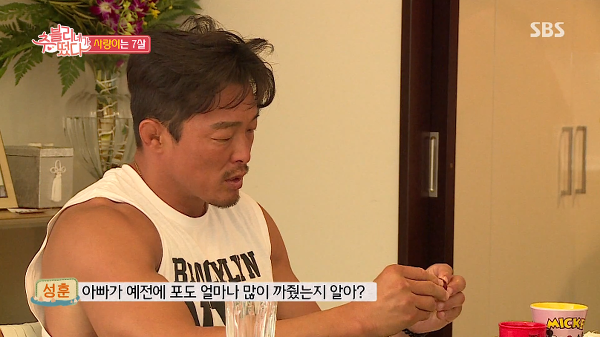 더 이상 포도를 좋아하지 않는 7살 사랑이.jpg | 인스티즈