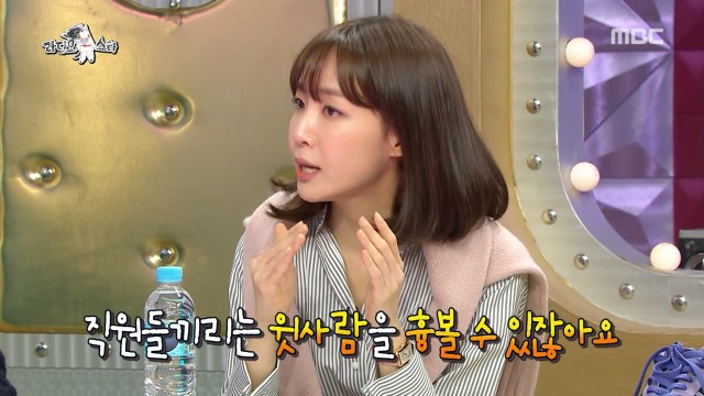 [라디오스타] 직장상사에게 잘못 보낸 문자 위기 대처 꿀팁 | 인스티즈