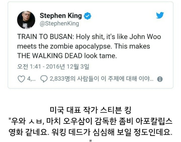 우리나라보다 해외에서 훨씬 인정받는 영화 | 인스티즈