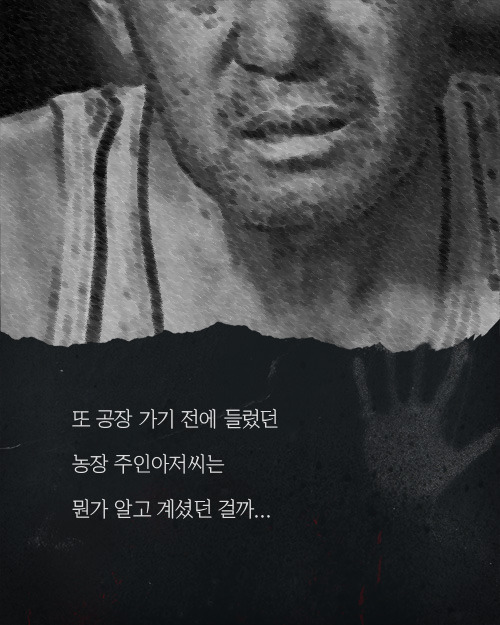 석면 조사 아르바이트 | 인스티즈