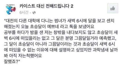 이공계 개그모음 레전드.jpg | 인스티즈
