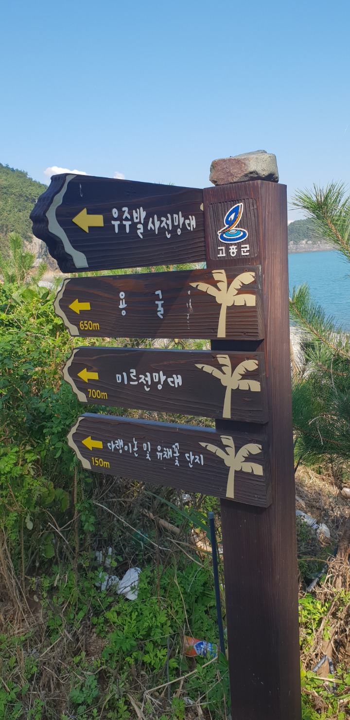 미르마루 이미지