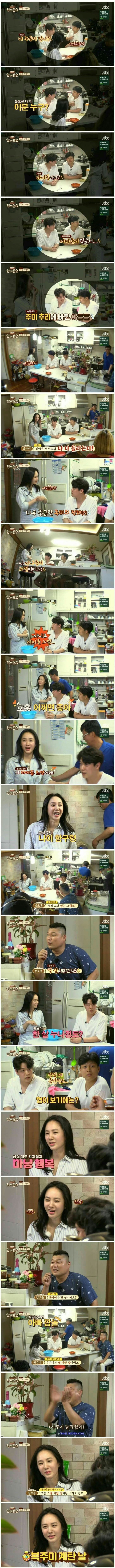 중3 엄마의 미모 | 인스티즈
