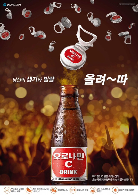 본인이 선호하는 자양강장제/피로회복제는?.jpg | 인스티즈