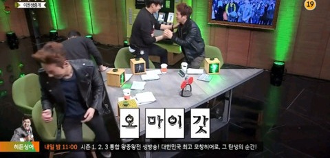 마녀사냥 이원생중계 레전드 | 인스티즈