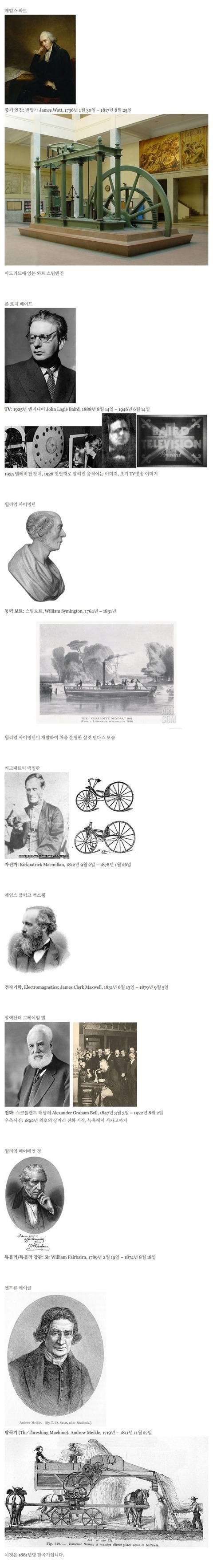 국뽕을 거하게 먹은 나라.jpg | 인스티즈