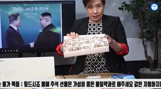 노인들의 호주머니를 노리고 있는 극우 유튜브방송들.jpg | 인스티즈
