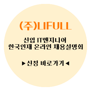 주엔지니어 이미지