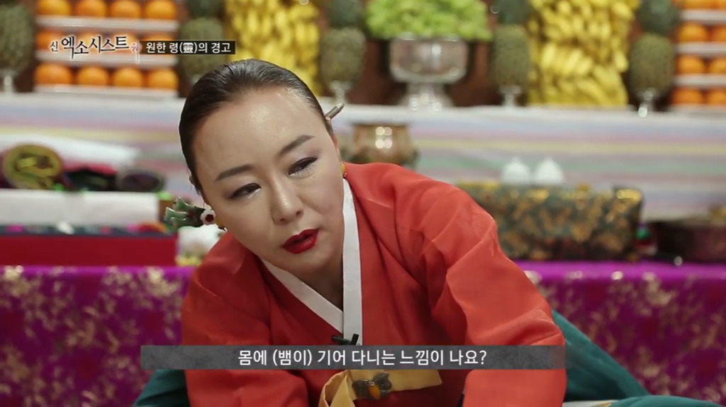 [신엑소시스트] 원한 령의 경고! 4 | 인스티즈