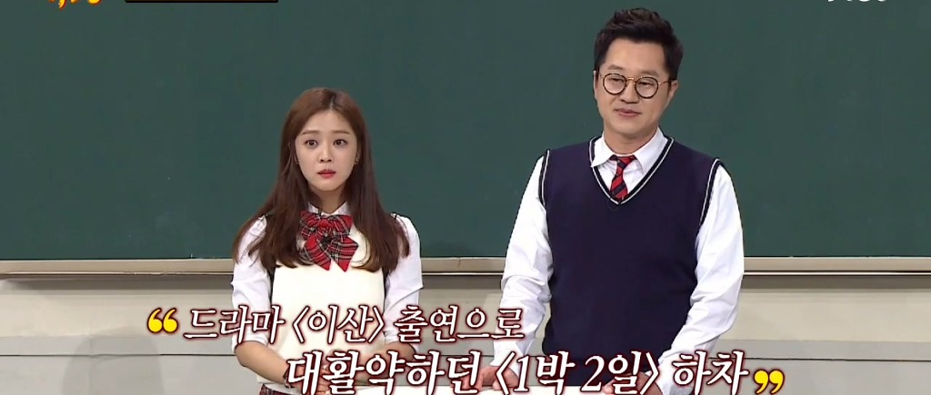 지상렬이 1박2일을 하차했던 사연.jpg | 인스티즈