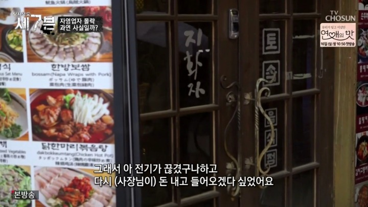 폐업이 속출하는 인사동거리 | 인스티즈