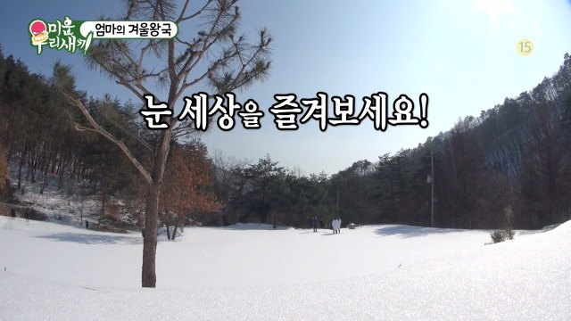 태어나서 실제로 눈 처음 본 샘 오취리 엄마 | 인스티즈