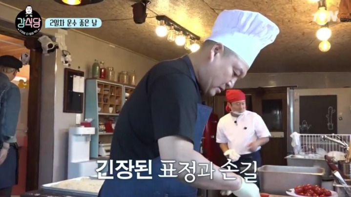반성하는 강호동....jpg | 인스티즈