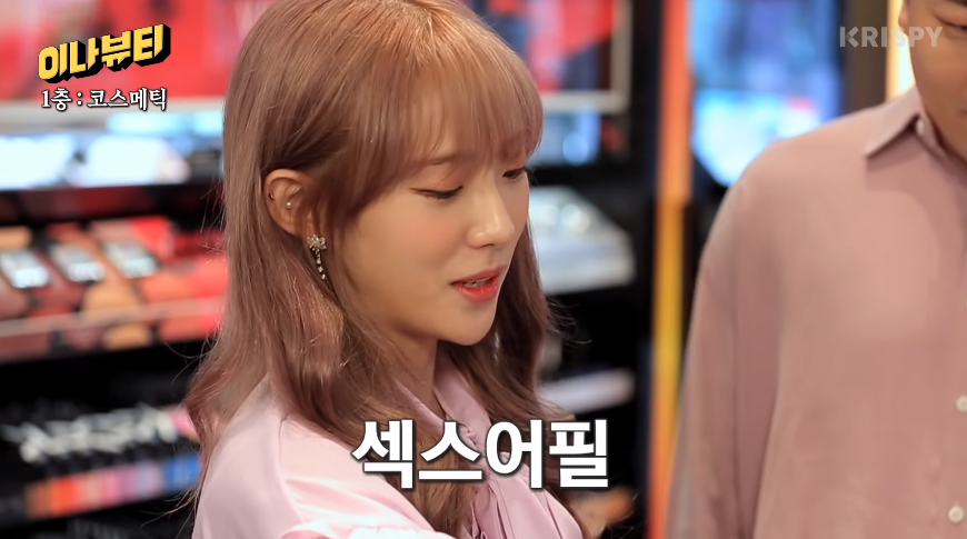 아주 거침이 없는(?) 우주소녀 루다.jpg | 인스티즈