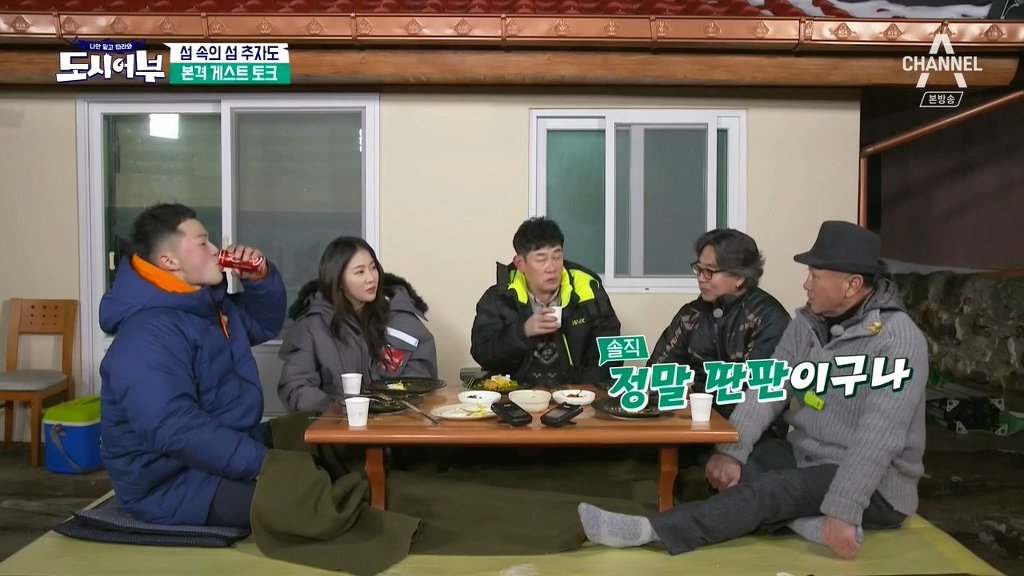 이덕화에게 소유 소개하는법 | 인스티즈