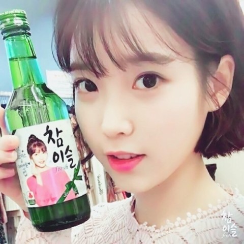 아이유 | 인스티즈