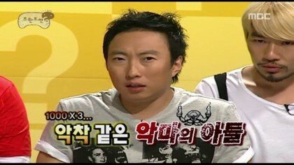 [무한도전] 1년째 돈 안 갚는 친구 고민 해결하기 | 인스티즈