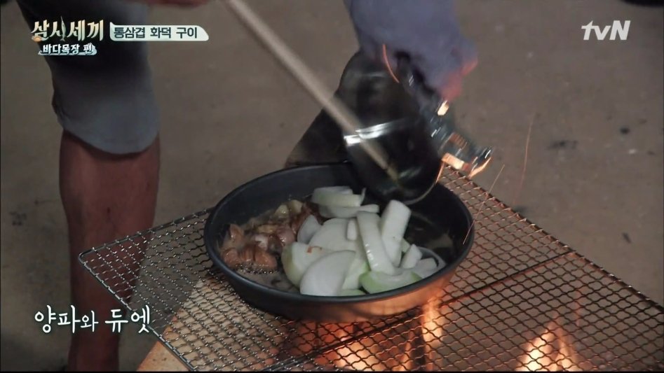 통삼겹 화덕 구이 | 인스티즈
