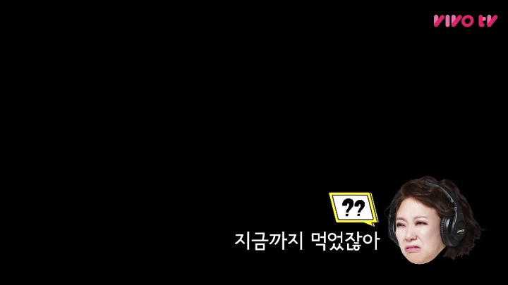 최화정의 빅피처 | 인스티즈