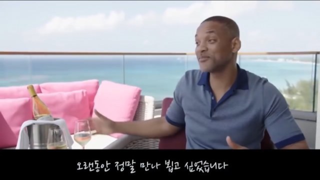 로봇과 대화하는 윌 스미스 | 인스티즈
