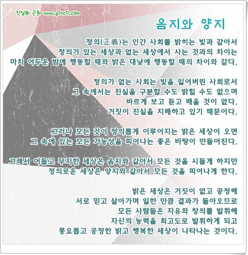 시문 이미지