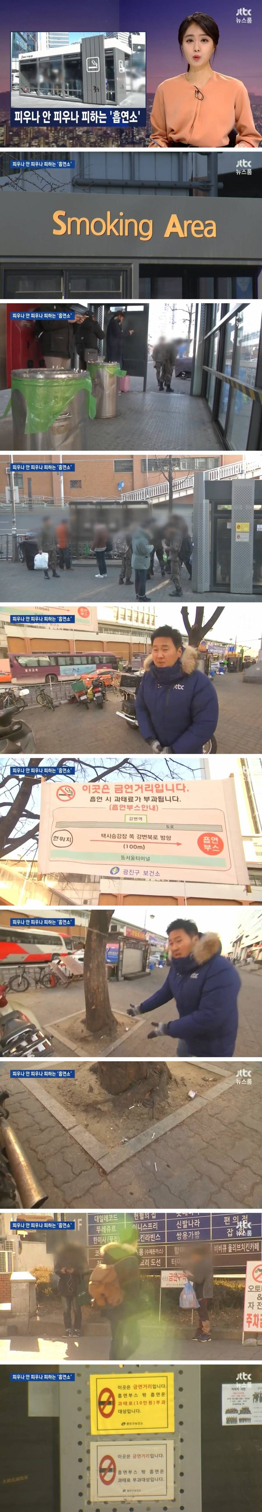 흡연소의 현실 .jpg | 인스티즈