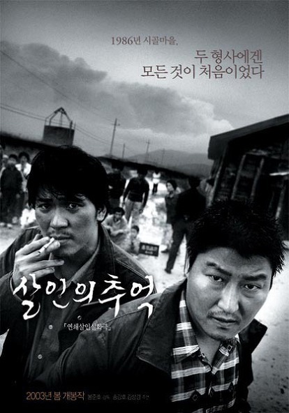 대한민국 역사상 가장 완벽하다고 평가받는 영화 | 인스티즈