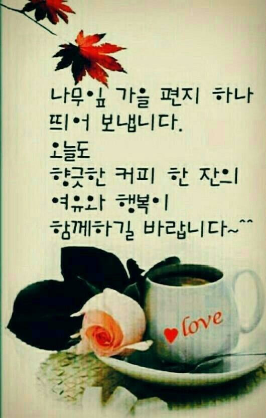 좋은사람 이미지