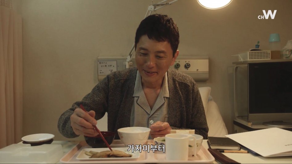 고독한 미식가도 싫어 하는 | 인스티즈