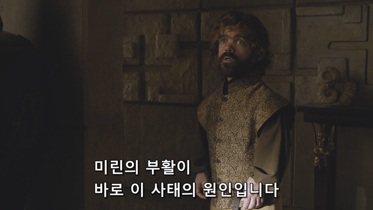 [왕좌의게임] 폭풍의 딸 78화 | 인스티즈