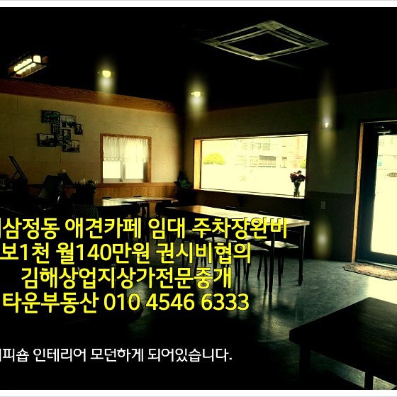 현커피숍 이미지