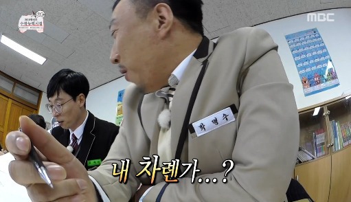 [무한도전] 수포자가 수학을 푸는 방법.jpg | 인스티즈