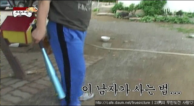 [무한도전] 명수옹의 아이들 깨우는 방법.jpgif | 인스티즈