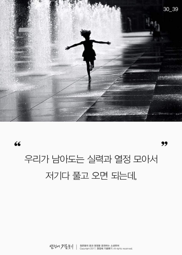 전공을 못살린 사람들이 모이면 벌어지는일 | 인스티즈
